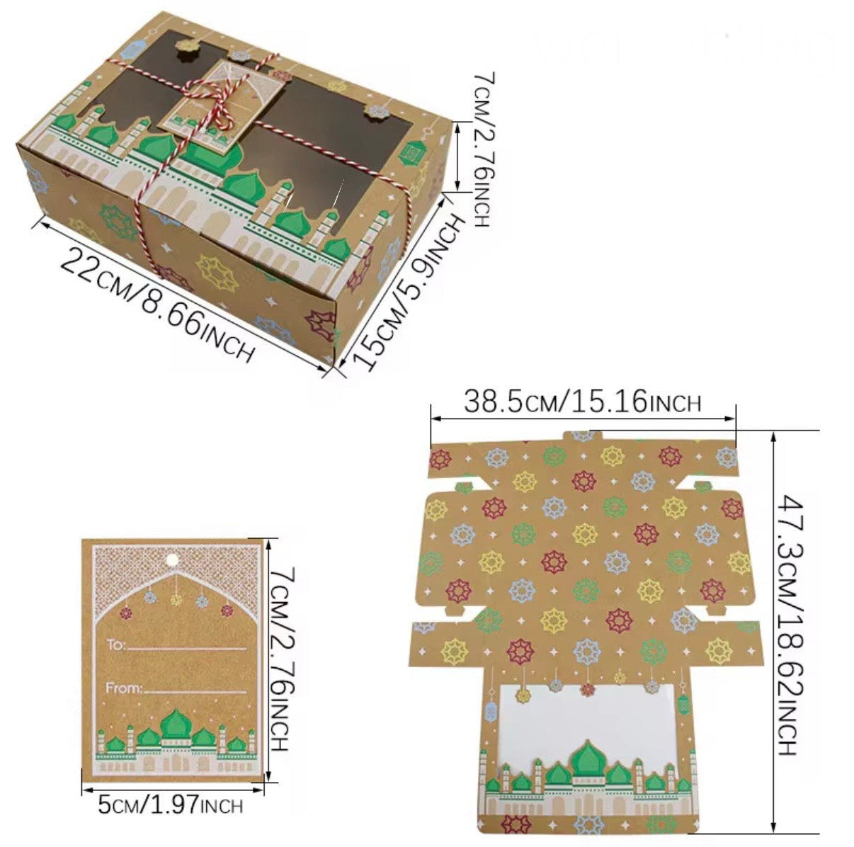 Eid Treat Boxes (Copy)